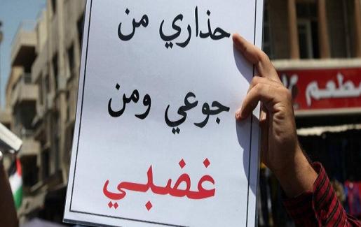 حراك ذيبان : صمتنا لا يعني نهايتنا  ..  