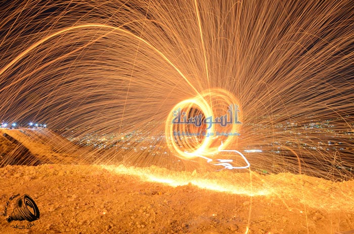 نيران (السلكة) لعبة الاطفال المفضلة قديما