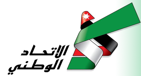 الاتحاد الوطني يقرر خوض انتخابات نقابة المعلمين