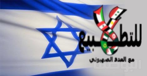 جمعية مناهضة الصهيونية تدين صفقة استيراد الغاز الإسرائيلي للأردن