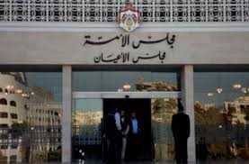 الاعيان يدين انتهاكات المتطرفين في القدس 