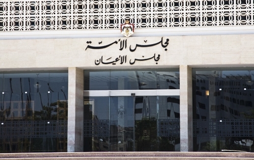 الشؤون العربية والدولية بالأعيان تناقش التطورات الاقليمية
