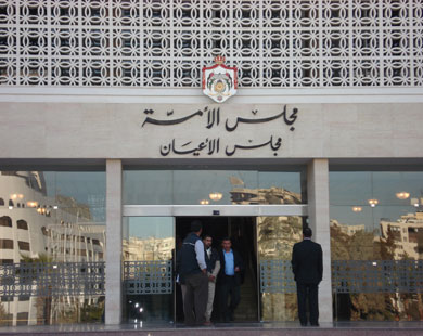 لجنة الحريات في الأعيان تبحث واقع حقوق الانسان 