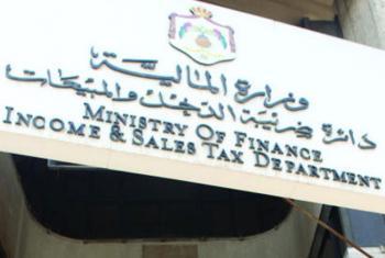 إنتخاب مجلس جديد لجمعية خبراء ضريبة الدخل