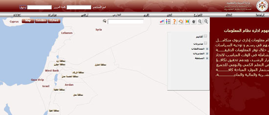 نائب يطالب وزير التربية والتعليم بالاستقالة  ..  والسبب!!