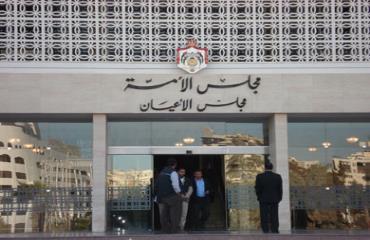 الأعيان :يجب وقف الإستهتار الإسرائيلي
