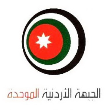 الجبهة الأردنية الموحدة يدين  .. 