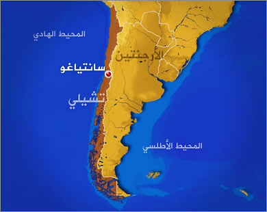 حداد يحضر حفل تنصيب رئيسة التشيلي الجديدة 