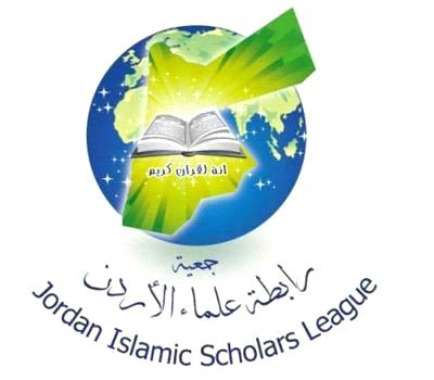 علماء الأردن : الحكومة على المحك