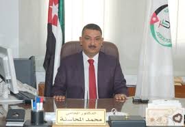 تهنئة بالترقية للدكتور محمد المحاسنة 