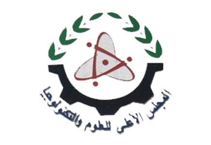 اعلان نتائج جائزة الحسن بن طلال للتميز العلمي 