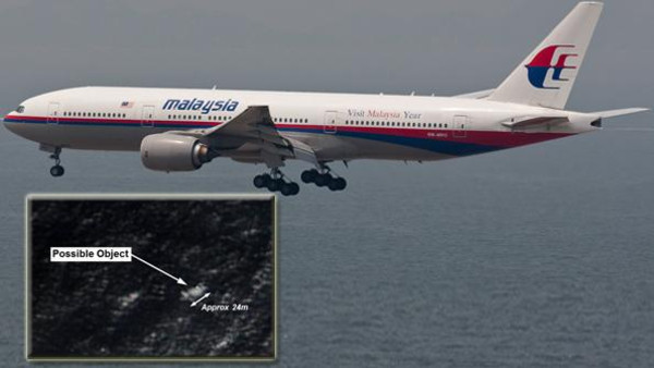 عام مخزن غسل  هل وجدت الطائرة الماليزية المفقودة؟