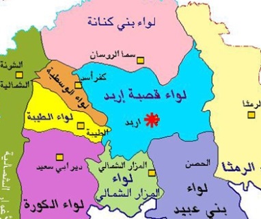 حلقة نقاشية حول المطالب الضرورية في بني كنانة