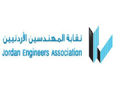 المهندسين تستضيف مؤتمرا دوليا حول الهندسة الصناعية