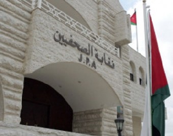 اعلاميون يطالبون باستراتيجية للدفاع عن الصحفيين 