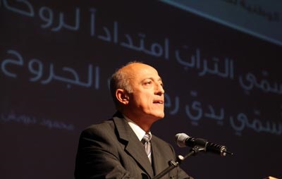 حفل تأبين للمناضلة عصام عبد الهادي