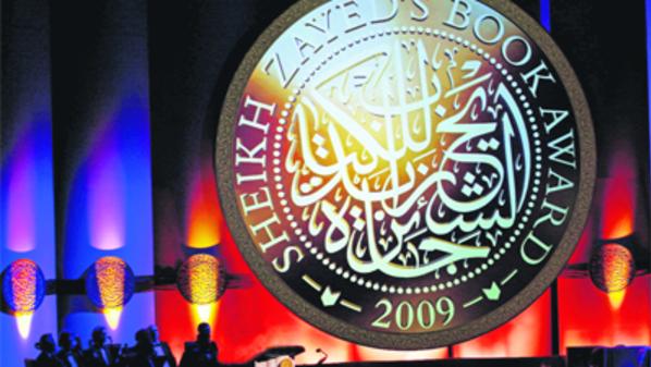 فوز أديب اردني بجائزة الشيخ زايد للكتاب 