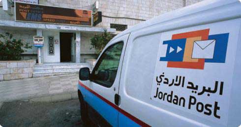 تخريج دورة بريدية لمنتسبي بريد كردستان العراق