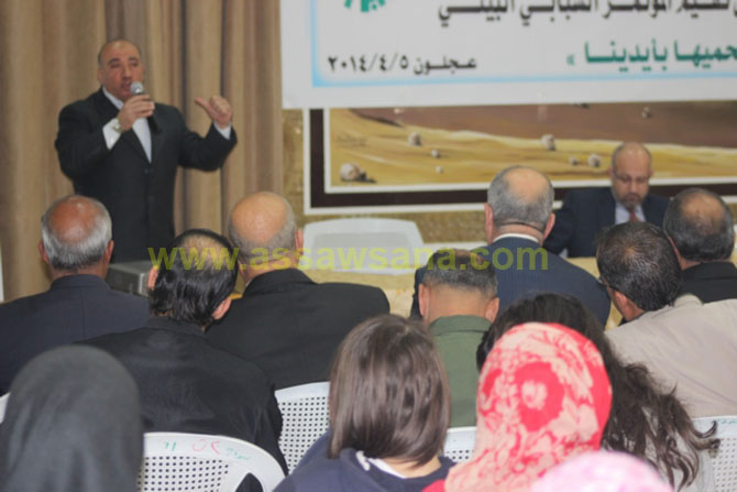 مؤتمر بيئي لبرلمان شباب عجلون‎