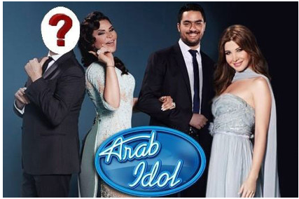 بديل راغب في أراب آيدول… مَن يكون؟