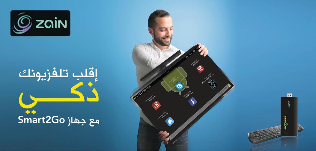 زين تطرح جهازSmart2Go  لتحويل أجهزة التلفاز إلى ذكية 