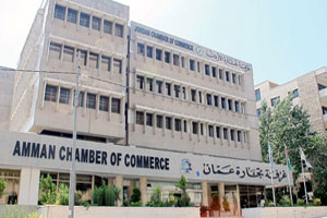 انتساب 3399 منشاة جديدة لغرفة تجارة عمان
