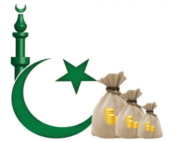 بدء سريان نظام عقود صكوك التمويل الإسلامية