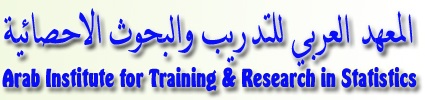 ورشة تدريبية بعنوان جداول المدخلات والمخرجات 