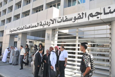 توقف تام للفوسفات  .. وخسائر اقتصادية محتملة