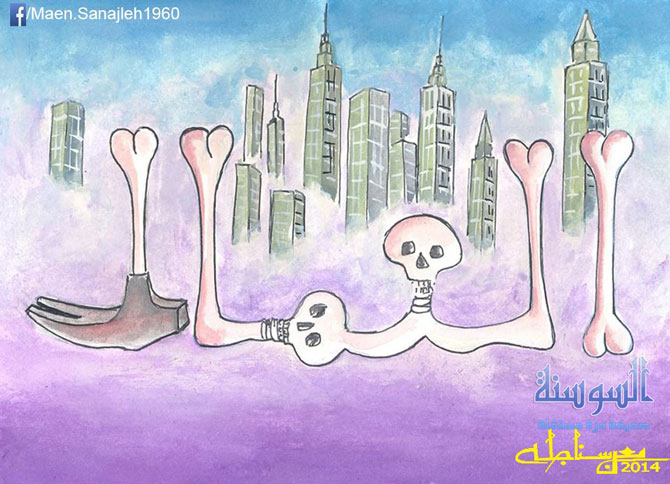 عيد العمال