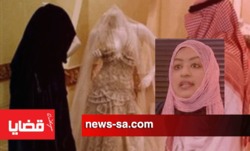سعودية تطالب بالسماح للرجال بتعدد الزوجات