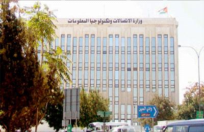 الاتصالات : اطلاق منصة الحوسبة السحابية الشهر المقبل 