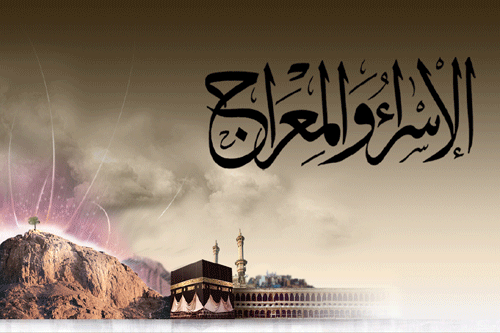 الملك يرعى احتفال ذكرى الاسراء والمعراج 