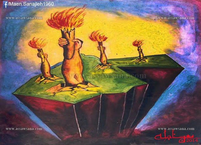مشاعل الإستقلال