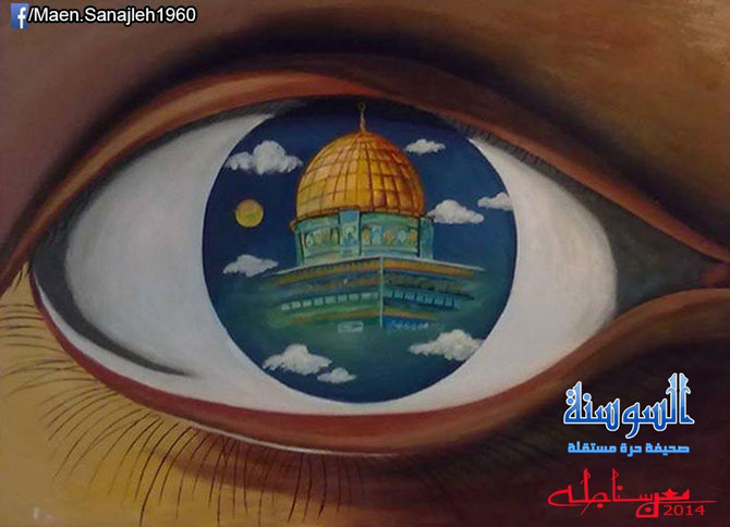 في حَدَقات العيون