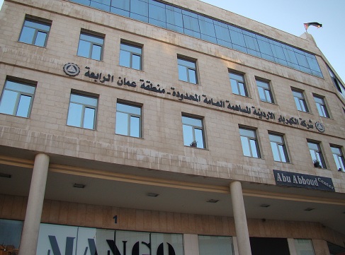 الحكومة تمنح شركة الكهرباء رخصة دائمة 