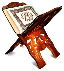  50 مركزا لتحفيظ القران الكريم في الاغوار