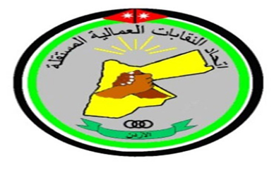 بيان تضامني مع عمال شركة الكهرباء الأردنية