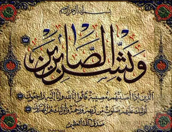 والدة الزميل احمد حسن الزعبي في ذمة الله 