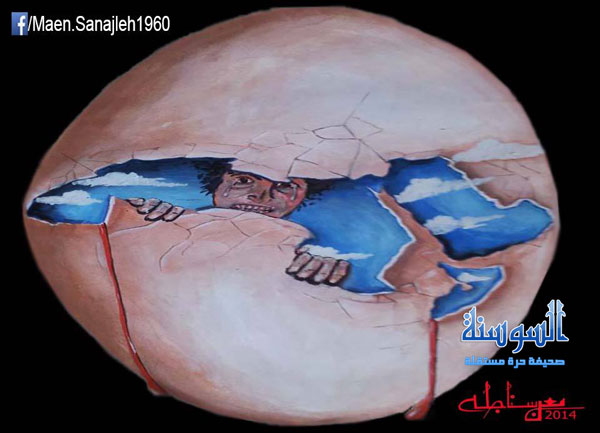 فرخ الربيع العربي