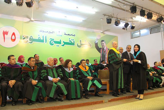 بالصور  .. اليرموك تختتم احتفالاتها بتخريج الفوج الـ35