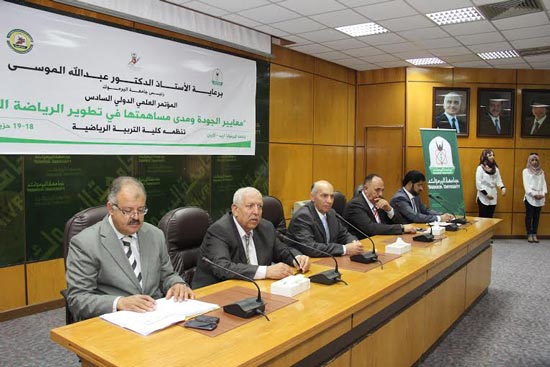 افتتاح المؤتمر العلمي السادس لرياضية اليرموك