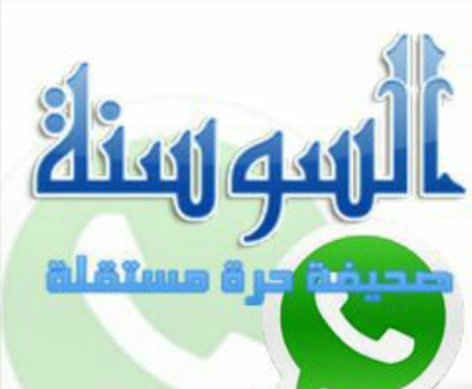 تابعونا على واتس اب