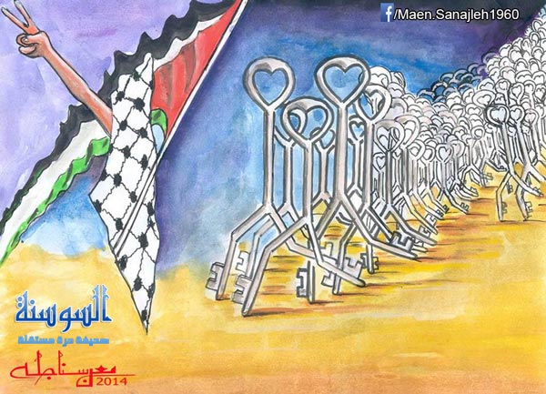 عائدون 