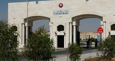 امتحان الامتياز  في جامعتي الهاشمية والاردنية الاربعاء