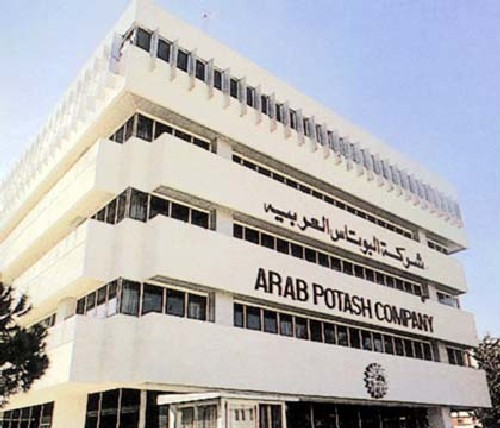  البوتاس العربية تطلق برنامج المتدرب المتميز