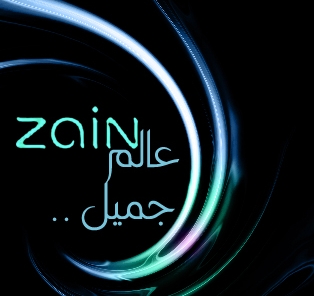 زين توسع نطاق الـ Wi-Fi  مجاناً  .. 