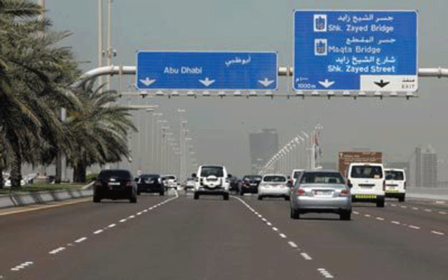 توفر فرص عمل في الامارات  .. 
