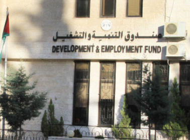 17,5 مليون دينار قروض التنمية والتشغيل  .. 