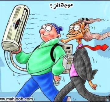 حالة الطقس الى الثلاثاء 